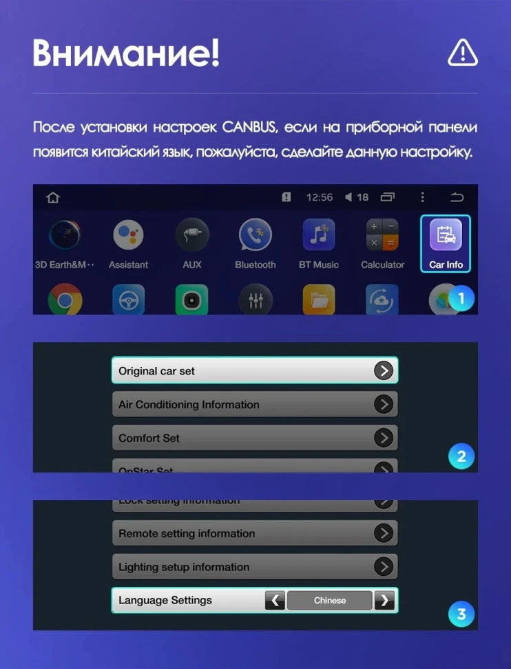 Штатная магнитола Teyes CC3L 4/32 Opel Insignia (2013-2017) Тип-B