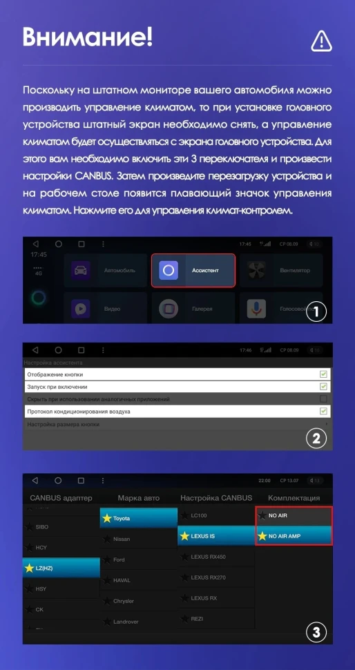 Штатная магнитола Teyes CC3 4/32 Lexus GX470 (2002-2009) F2