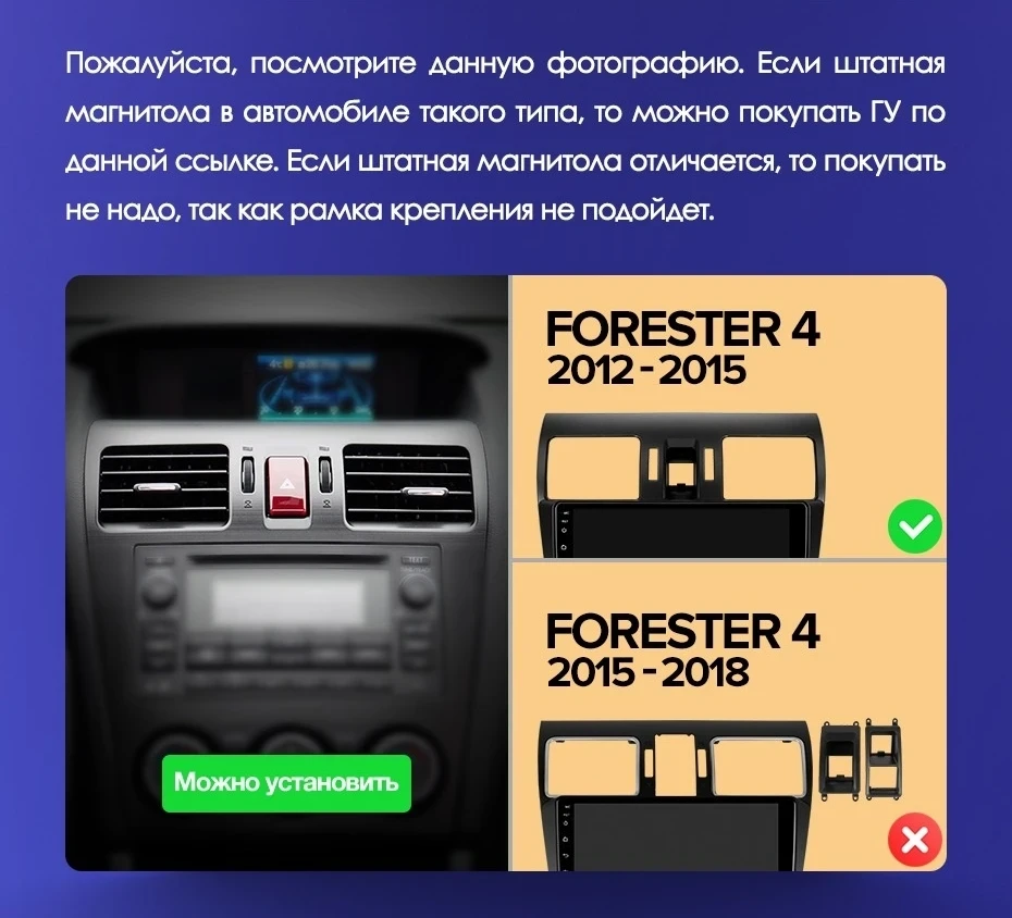 Штатная магнитола Teyes CC3 2K 4/32 Subaru Forester 4 SJ (2012-2015) Тип-A