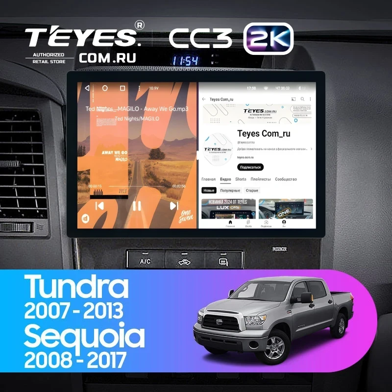 Штатная магнитола Teyes CC3 2K 6/128 Toyota Sequoia XK60 (2008-2017) (11")