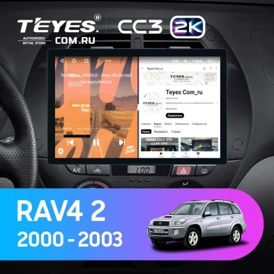 Штатная магнитола Teyes CC3 2K 4/32 Toyota RAV4 2 CA20 (2000-2003) F3 (11")