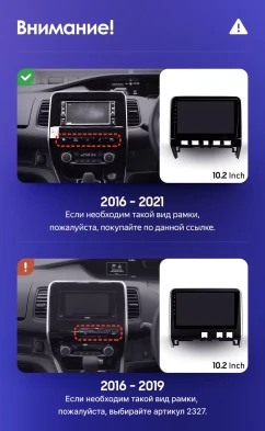 Штатная магнитола Teyes CC3 2K 360 6/128 Nissan Serena 5 V C27 (2016-2021) F1 Правый руль (13")