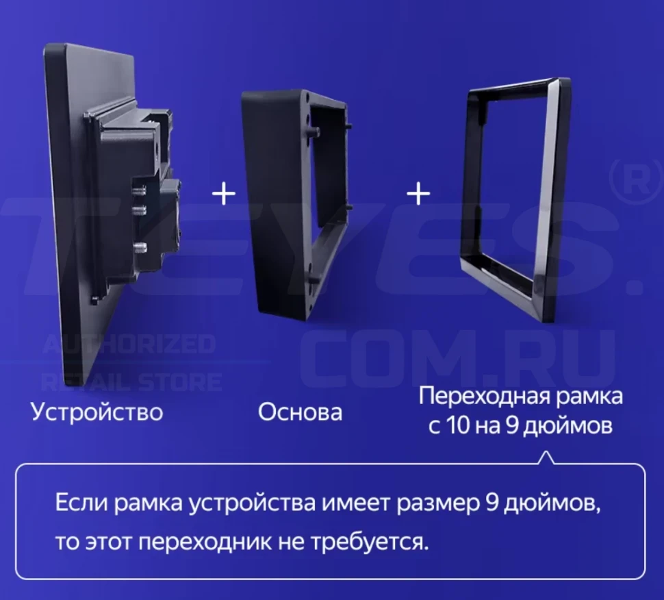 Штатная магнитола Teyes CC3 2K 6/128 Mitsubishi ASX (2016-2026) Тип-A (13")