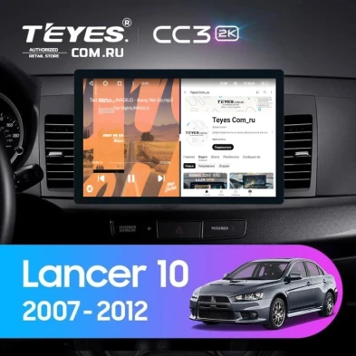Штатная магнитола Teyes CC3 2K 360 6/128 Mitsubishi Lancer 10 CY (2007-2012) Тип-B (13")