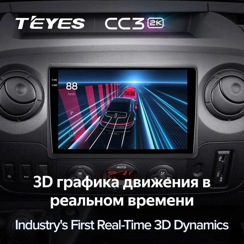 Штатная магнитола Teyes CC3 2K 4/64 Renault Master (2010-2019) F2