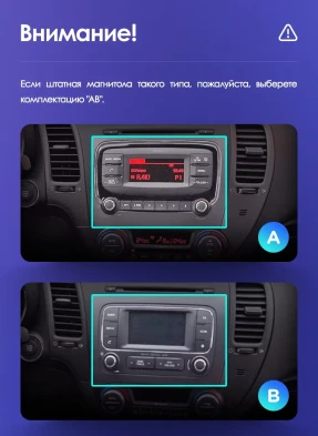 Штатная магнитола Teyes CC3 2K 360 6/128 Kia Cerato 3 YD (2013-2017) F1 Тип-C