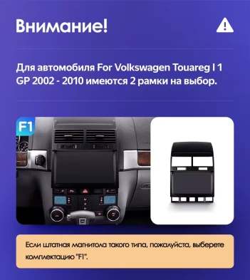 Штатная магнитола Teyes CC3 2K 4/64 Volkswagen Touareg GP (2002-2010) F2