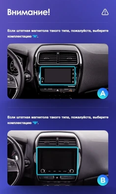 Штатная магнитола Teyes CC3 2K 4/64 Mitsubishi ASX (2016-2026) Тип-B