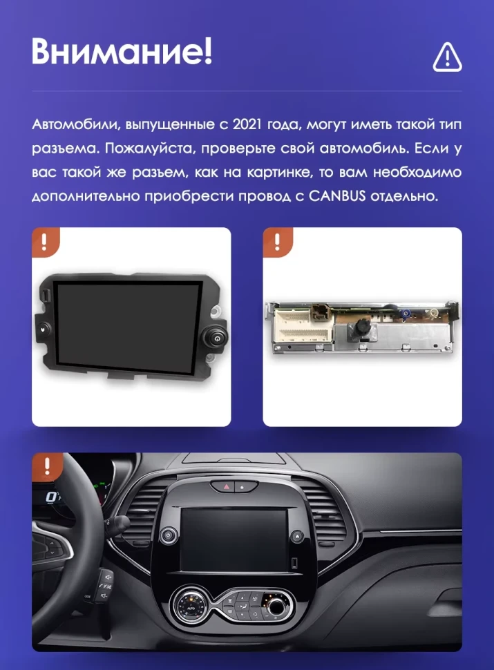 Штатная магнитола Teyes CC3 2K 4/64 Renault Kaptur (2016-2019) F2