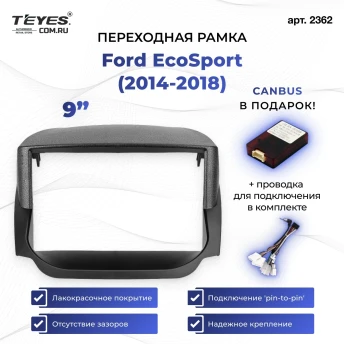 Переходная рамка Ford EcoSport (2014-2018) (9")
