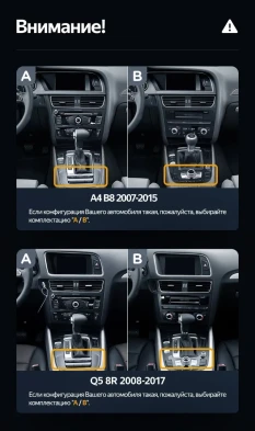 Штатная магнитола Teyes LUX ONE 6/128 Audi Q3 8U (2014-2018) (В)