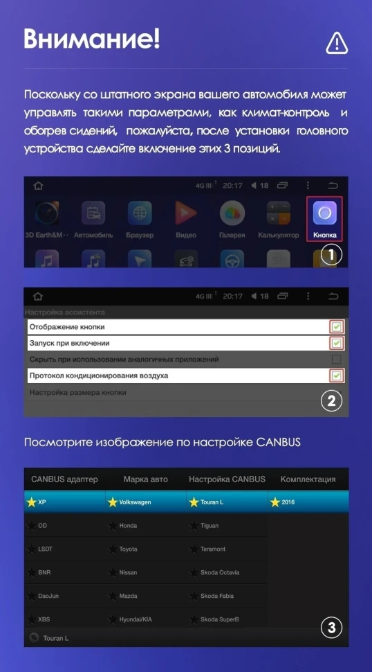 Переходная рамка Volkswagen Tiguan 2 Mk (2016-2022) Тип-A (10")