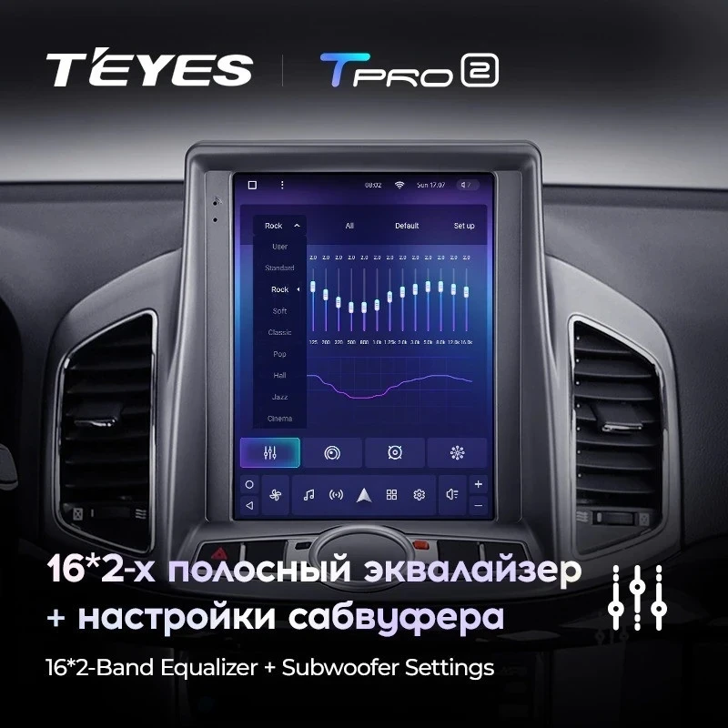 Штатная магнитола Tesla style Teyes TPRO 2 6/128 Chevrolet Captiva (2011-2016)