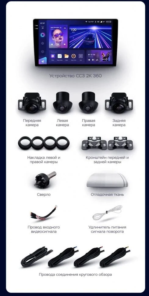 Штатная магнитола Teyes CC3 2K 360 6/128 Lada Kalina 1 (2004-2013)