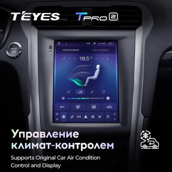 Штатная магнитола Tesla style Teyes TPRO 2 3/32 Ford Mondeo 5 (2014-2019)