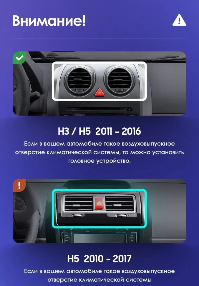 Штатная магнитола Teyes CC3 4/32 Great Wall Hover H3 H5 (2011-2016)