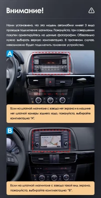 Штатная магнитола Teyes LUX ONE 360 6/128 Mazda CX-5 (2012-2015) Тип-C