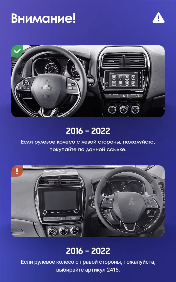 Штатная магнитола Teyes CC3L 4/32 Mitsubishi ASX (2016-2026) Тип-A