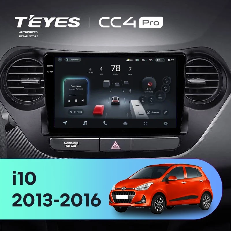 Штатная магнитола Teyes CC4 Pro 12/256 Hyundai i10 (2013-2016)