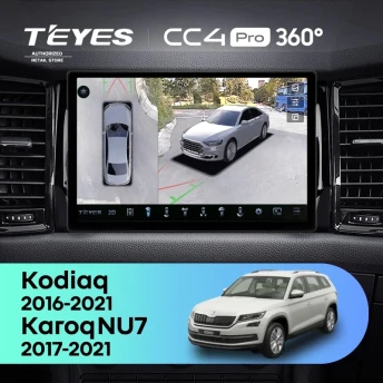 Штатная магнитола Teyes CC4 Pro 360 12/256 Skoda Kodiaq (2016-2021) F2 (11")