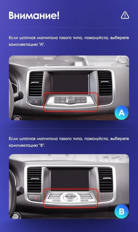 Штатная магнитола Teyes CC3 2K 4/32 Nissan Teana J32 (2008-2013) Тип-B