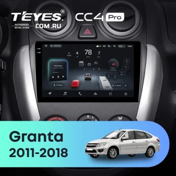 Штатная магнитола Teyes CC4 Pro 12/256 LADA Granta Sport (2011-2018) F2