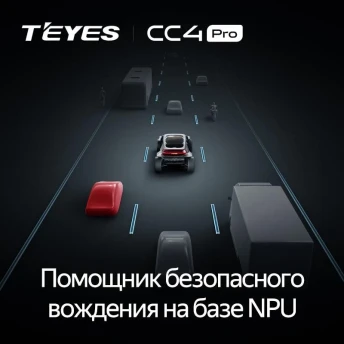 Штатная магнитола Teyes CC4 Pro 12/256 Toyota Aqua (2011-2017)