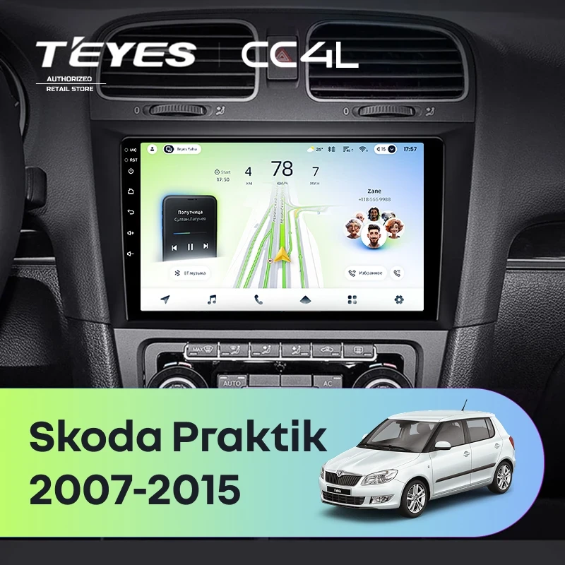Штатная магнитола Teyes CC4L 4/64 Skoda Praktik (2007-2015)