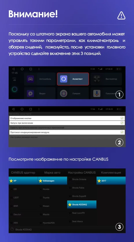 Штатная магнитола Teyes CC3L 4/64 Skoda Karoq (2017-2021) Тип-A