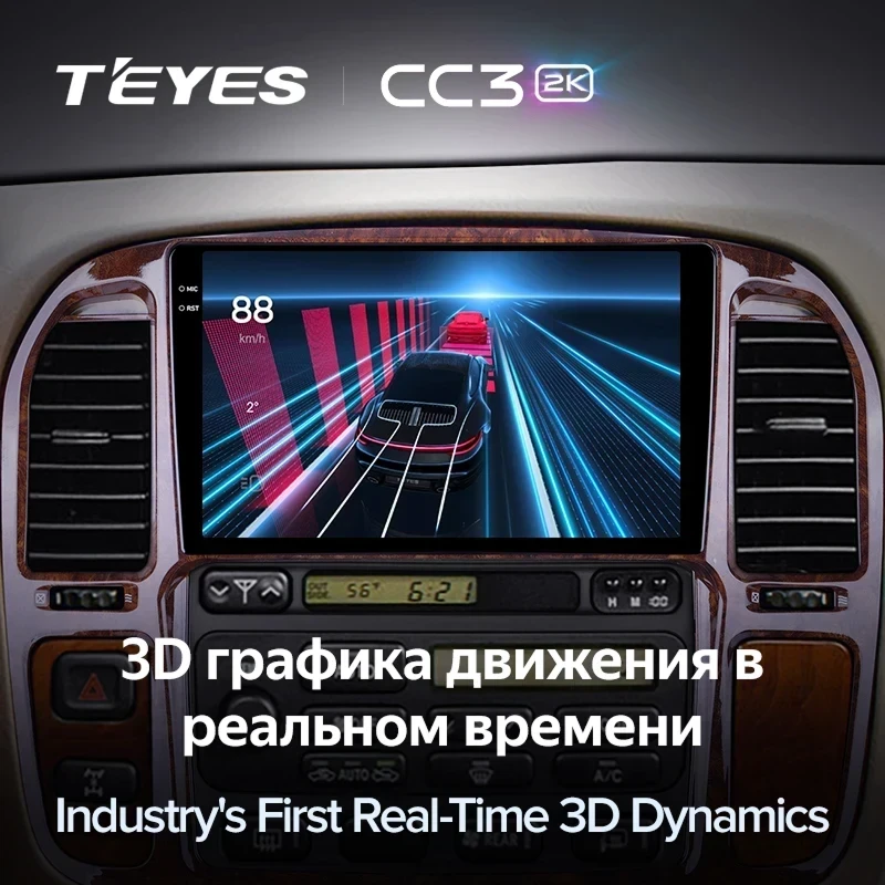 Штатная магнитола Teyes CC3 2K 4/64 Lexus LX470 (1998-2003) F3