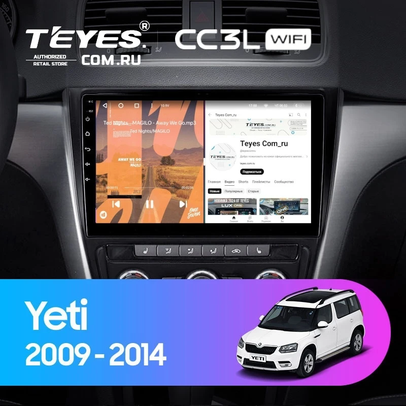 Штатная магнитола Teyes CC3L WiFi 2/32 Skoda Yeti 5L (2009-2014)