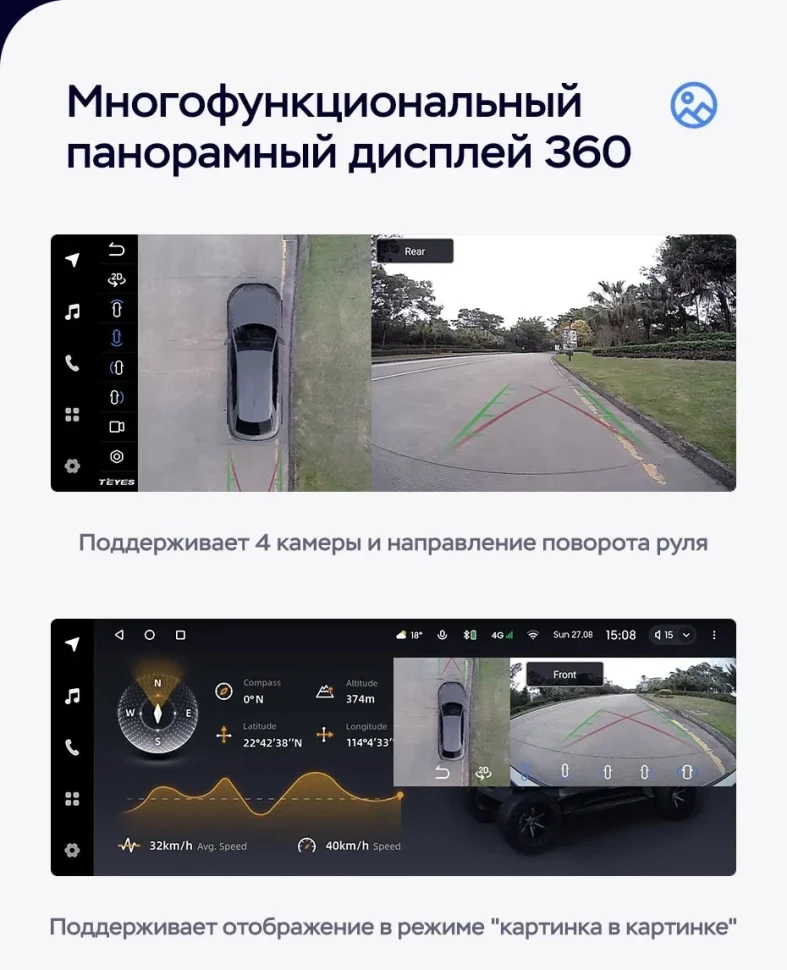 Штатная магнитола Teyes LUX ONE 360 6/128 Skoda Fabia 2 (2007-2014)