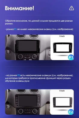 Штатная магнитола Teyes CC3 4/32 Mercedes-Benz GL-Class X164 (2005-2009) F2