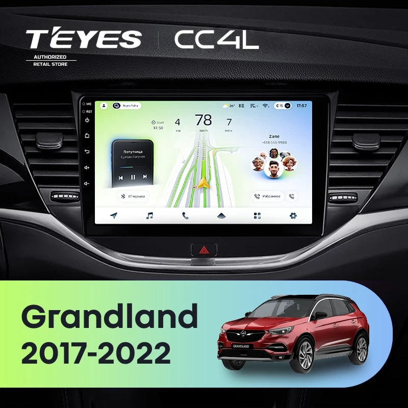 Штатная магнитола Teyes CC4L 4/64 Opel Grandland (2017-2022) Тип-B