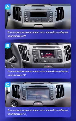 Штатная магнитола Teyes CC3L 4/32 Kia Sportage 3 SL (2010-2016) Тип-C