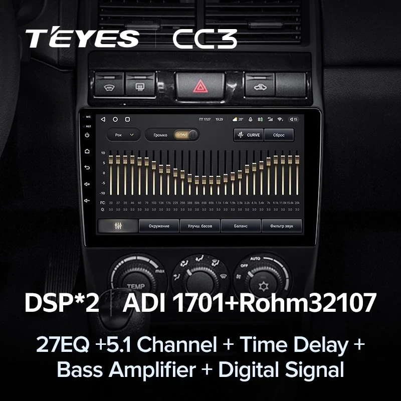 Штатная магнитола Teyes CC3 4/32 Lada Priora (2013-2018) F3