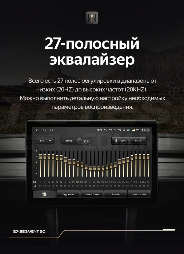 Штатная магнитола Teyes CC3 2K 6/128 Peugeot 4007 (2007-2012) Тип-A (13")