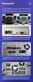 Штатная магнитола Tesla style Teyes TPRO 2 3/32 Honda CR-V 4 RM RE (2011-2015) Тип-C