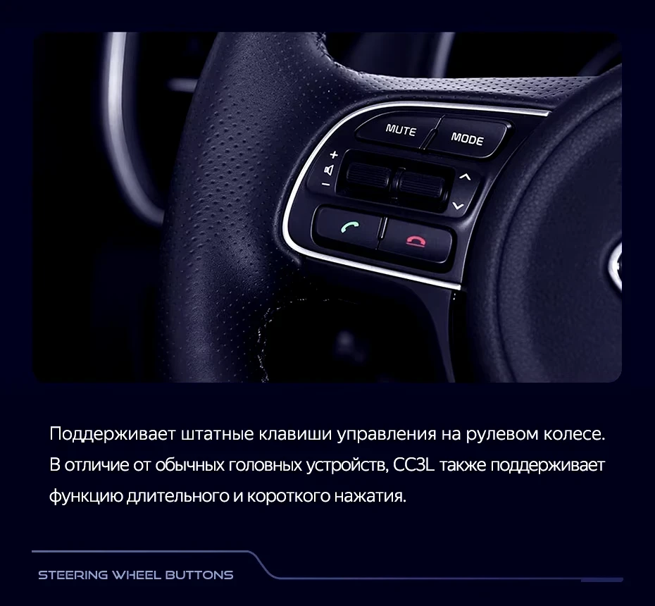 Штатная магнитола Teyes CC3L 4/32 Kia Sportage 4 QL (2016-2018) Тип-A