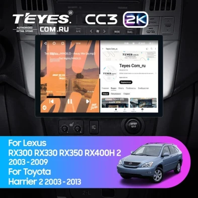 Штатная магнитола Teyes CC3 2K 6/128 Toyota Harrier (2003-2009) F1 (11")