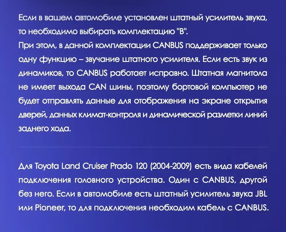 Штатная магнитола Teyes CC3 4/32 Lexus GX470 (2002-2009) F1 Тип-B