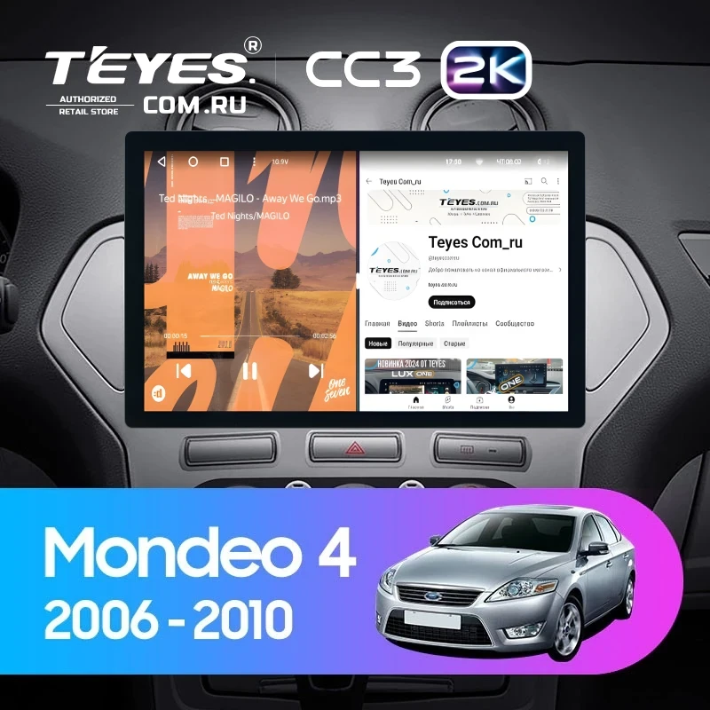 Штатная магнитола Teyes CC3 2K 6/128 Ford Mondeo 4 (2006-2010) (11")
