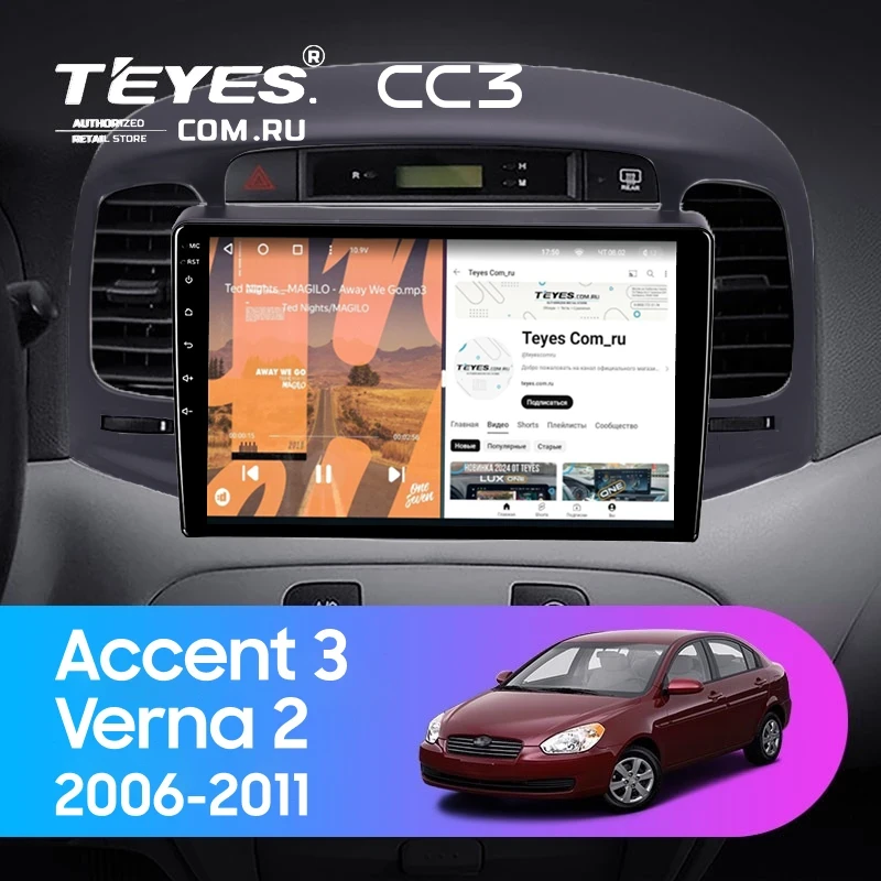 Штатная магнитола Teyes CC3 4/32 Hyundai Accent 3 (2005-2011) (черная)