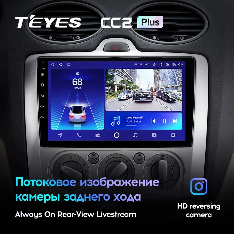 Штатная магнитола Teyes CC2L Plus 2/32 Ford Focus 2 Mk 2 (2004-2011) F1