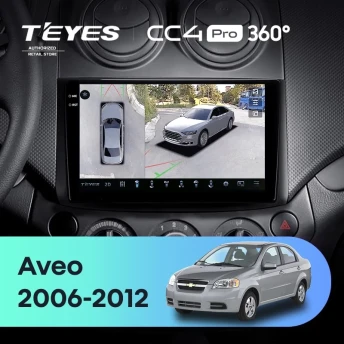 Штатная магнитола Teyes CC4 Pro 360 8/128 Chevrolet Aveo T250 (2006-2012)