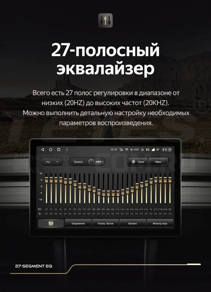 Штатная магнитола Teyes CC3 2K 4/32 SsangYong Korando 3 Actyon 2 (2010-2013) (13")