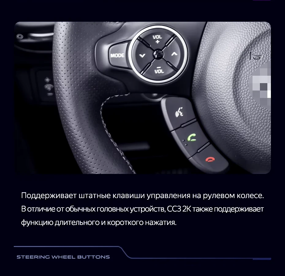 Штатная магнитола Teyes CC3 2K 4/64 Kia Soul 2 PS (2013-2019) Тип-B