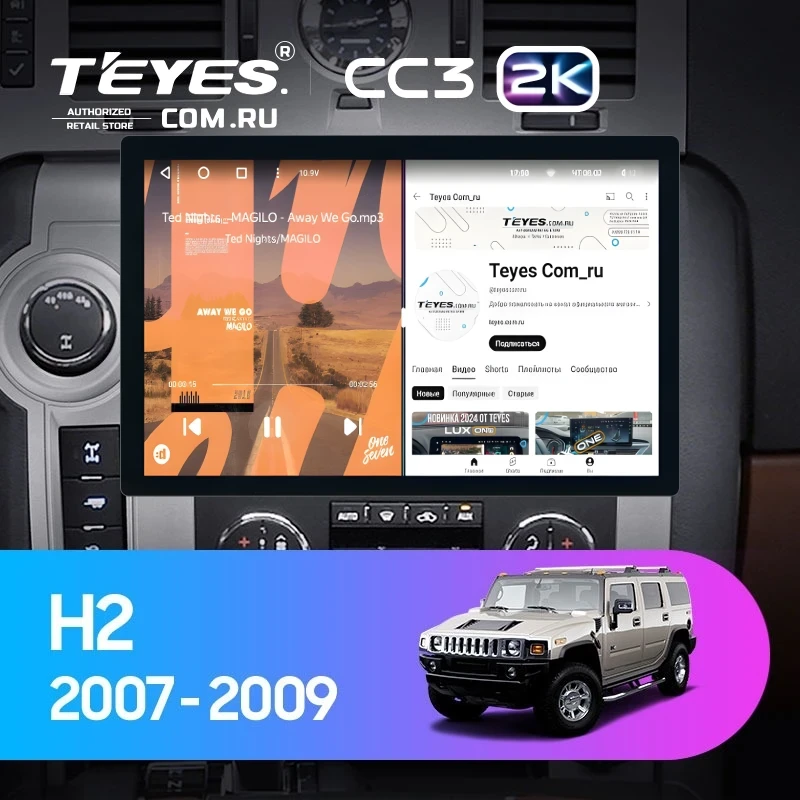 Штатная магнитола Teyes CC3 2K 360 6/128 Hummer H2 E85 (2007-2009) F1 (13")
