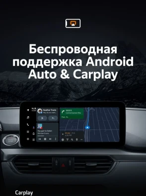 Штатная магнитола Teyes LUX ONE 6/128 Mazda 6 GJ GL (2015-2018) Тип-B