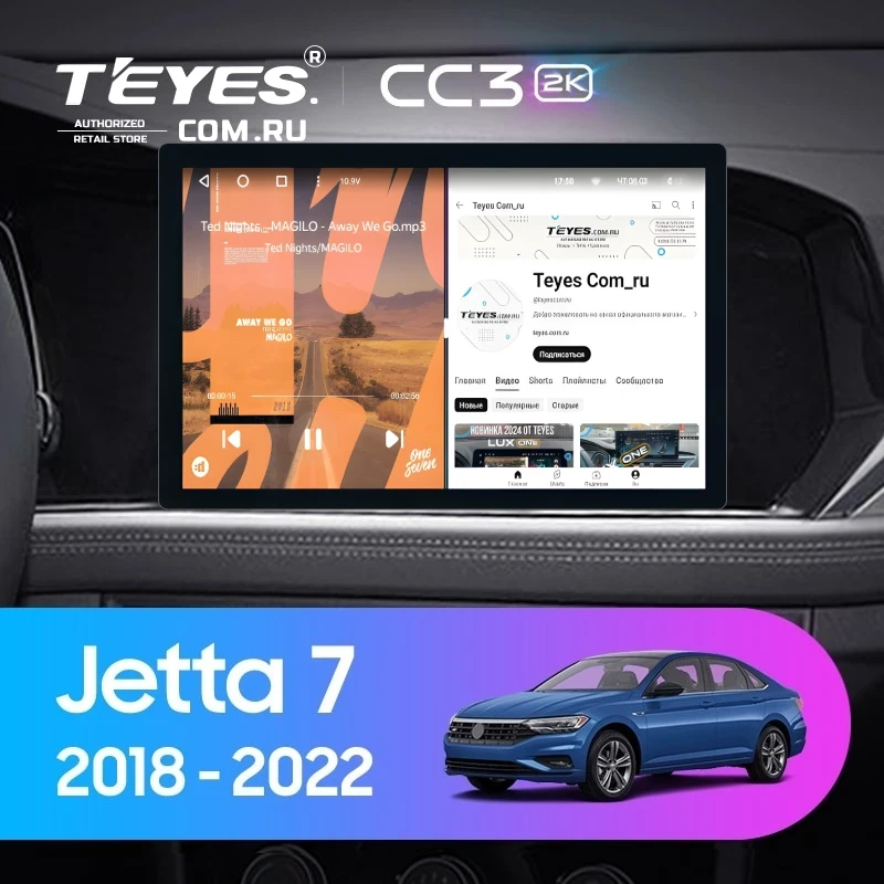 Штатная магнитола Teyes CC3 2K 6/128 Volkswagen Jetta 7 (2018-2022) (11")
